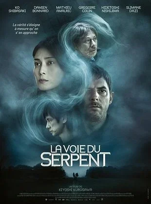La Voie du serpent