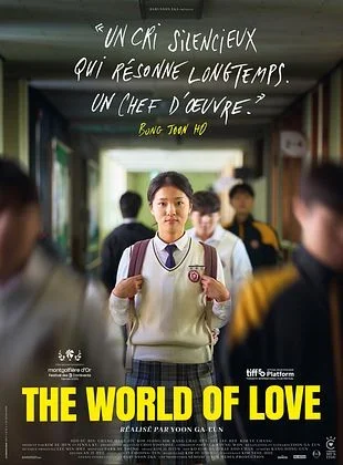 The World of Love