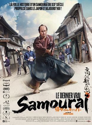 Le Dernier vrai samouraï